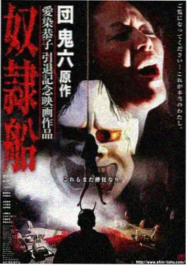 91久热 影评 可怜的东西