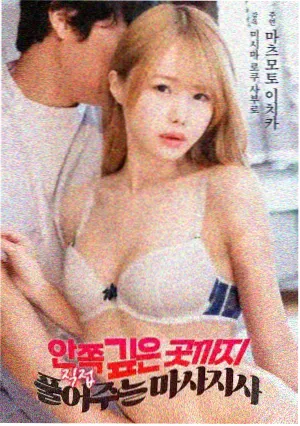 91久热 过往人生 新片推荐